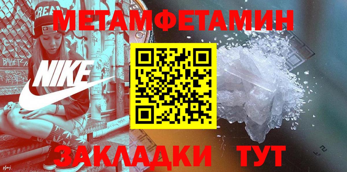 Гашиш  Каменка  МАРИХУАНА  Каннабис  МЕФ   Вход с VPN  КОКАИН 