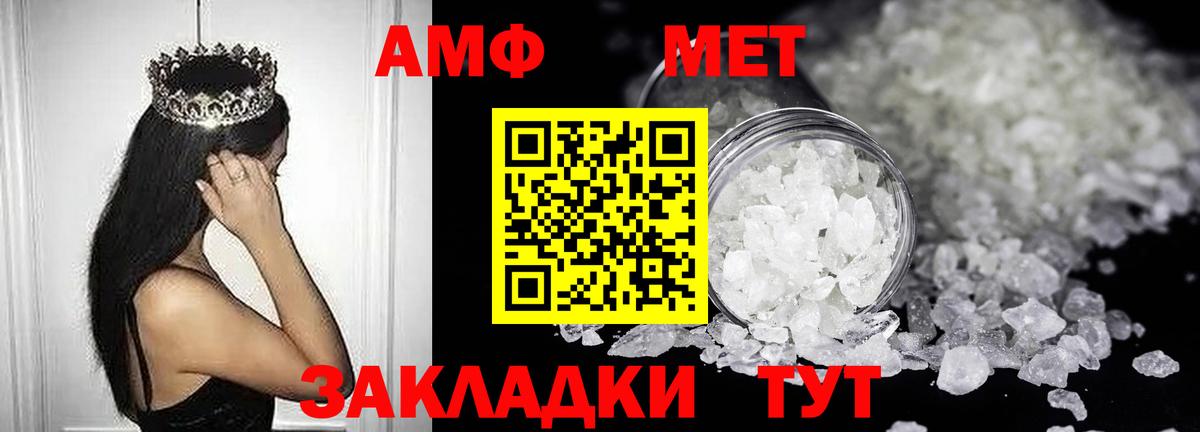 Amphetamine  АМФЕТАМИН 98%  Амфетамин  Вход с VPN  Каменка 
