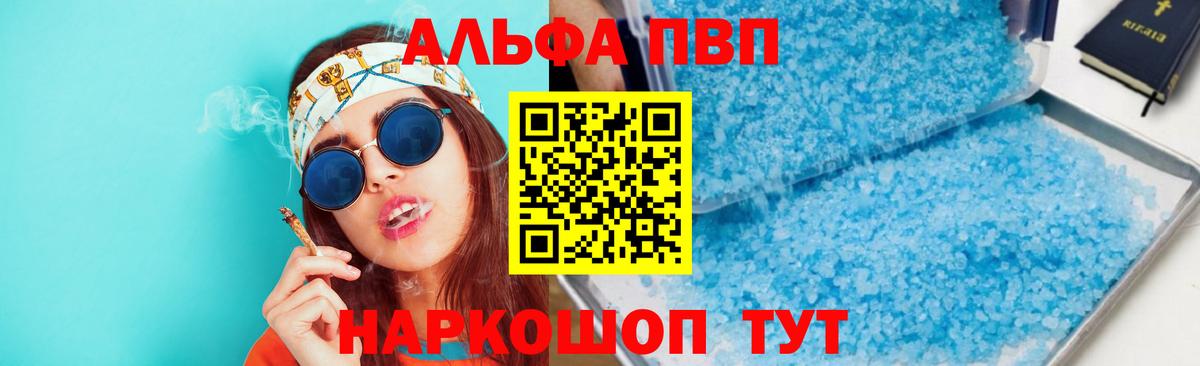 A-PVP СК КРИС Каменка