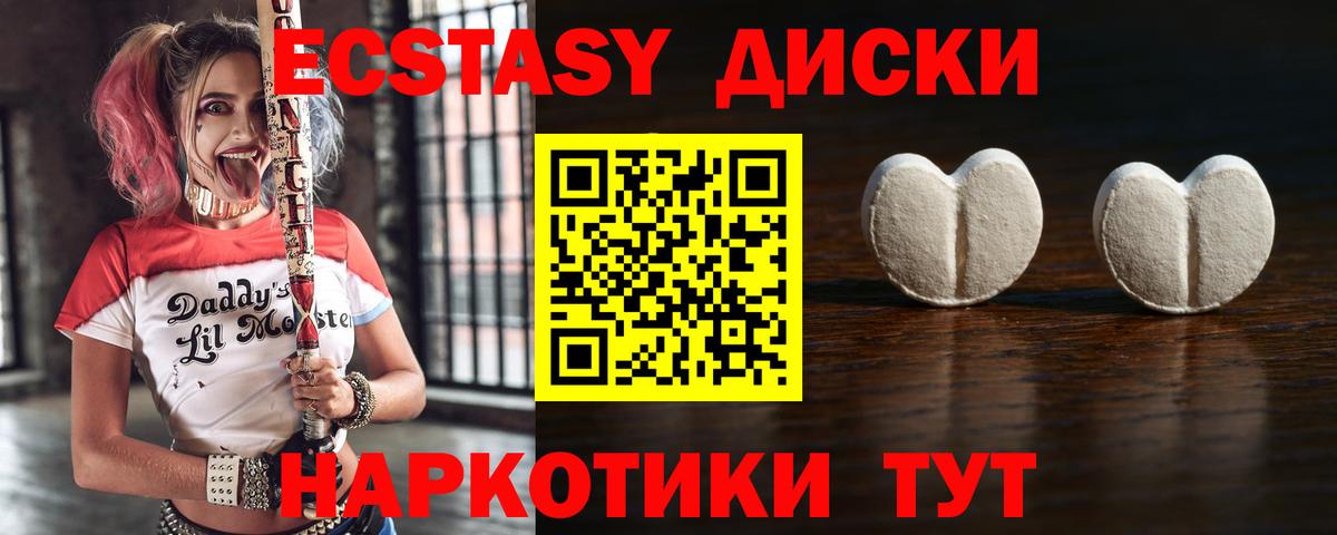Каменка  ЭКСТАЗИ таблы  ЭКСТАЗИ  Вход с VPN 