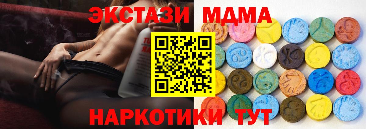 Гашиш Каменка