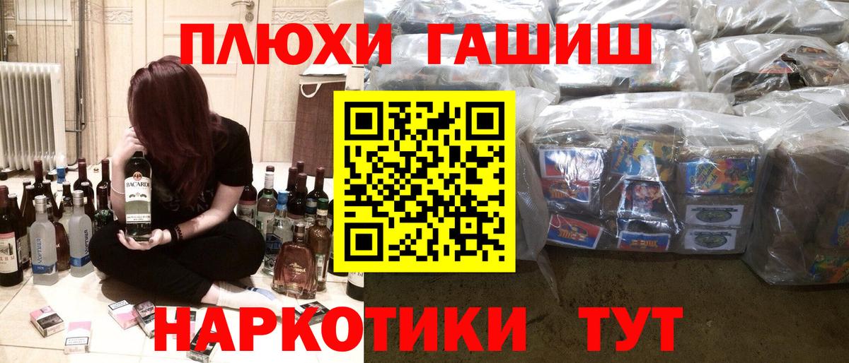 Каменка  ГАШИШ Изолятор  Вход с VPN 