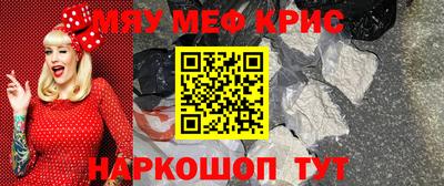 кокс Малоярославец
