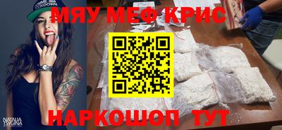 кокс Малоярославец