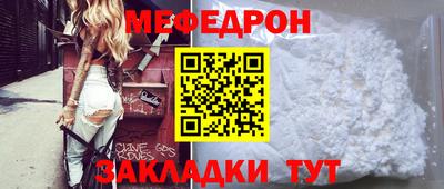 тгк Мариинск