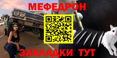 тгк Мариинск