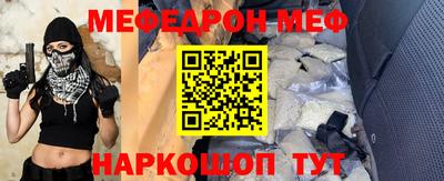героин Малгобек