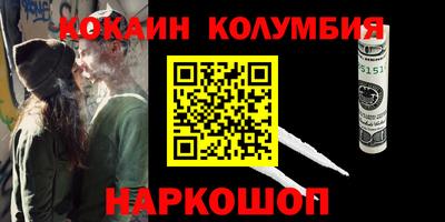 героин Малгобек