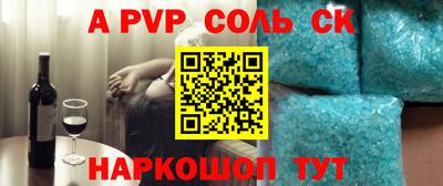 кокс Малоярославец