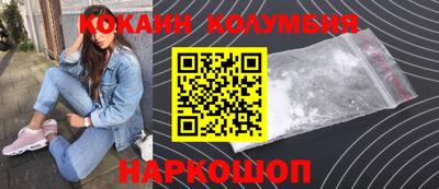 тгк Мариинск