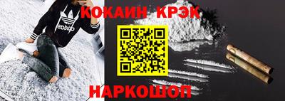 кокс Малоярославец