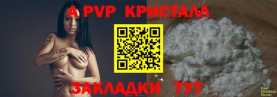 тгк Мариинск