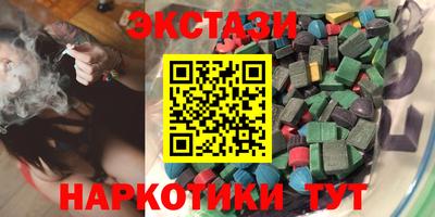 героин Малгобек