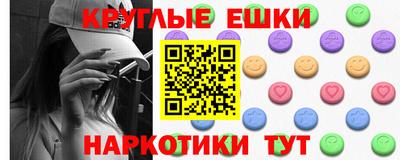 героин Малгобек