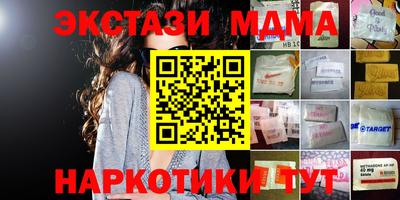 тгк Мариинск