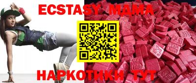 тгк Мариинск
