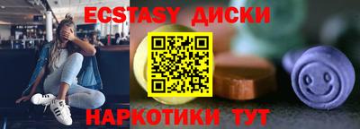 тгк Мариинск