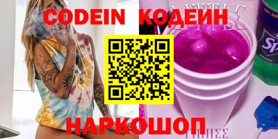 кокс Малоярославец