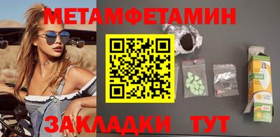 героин Малгобек