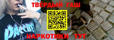 героин Малгобек