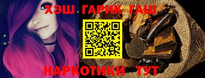 героин Малгобек