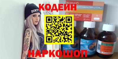 кокс Малоярославец