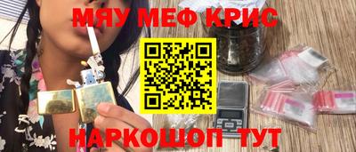 кокс Малоярославец
