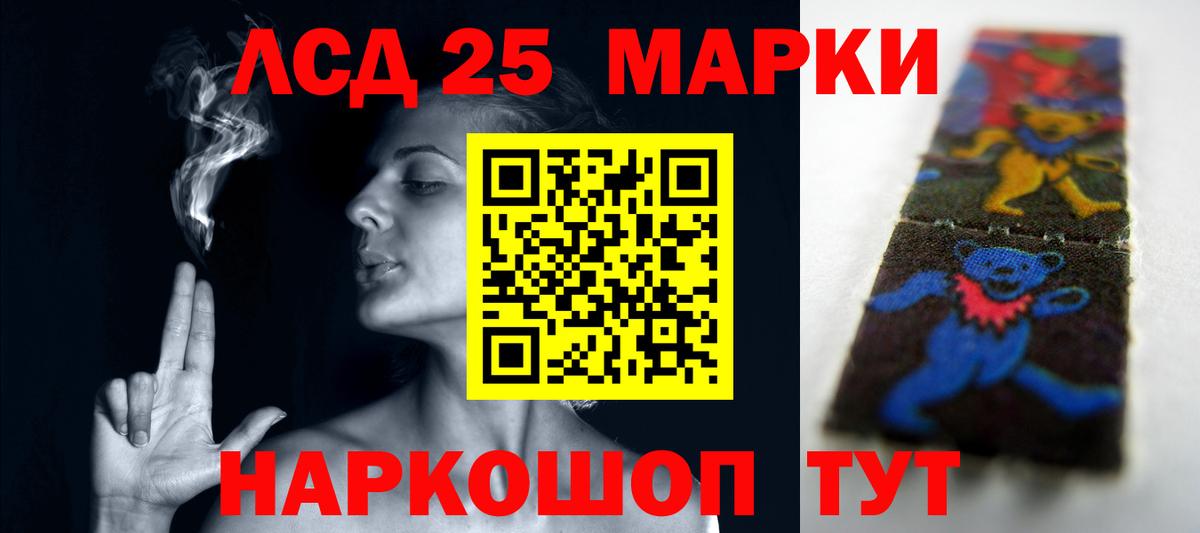 Лсд 25 экстази кислота  Вход с VPN  Лсд 25 экстази  Каменка 