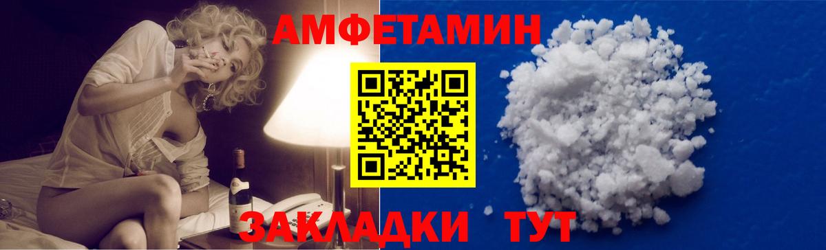 Первитин пудра Каменка