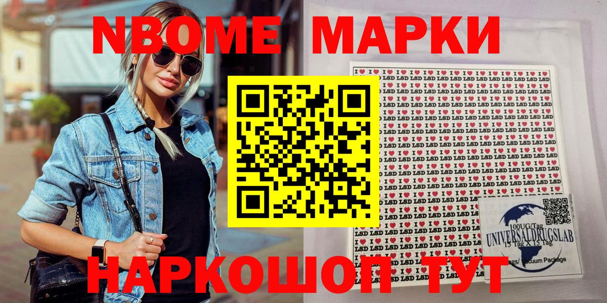Каменка  Наркотические марки 1,8мг  Наркотические марки 1,8мг  Вход с VPN 