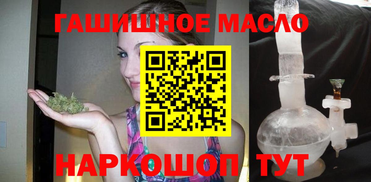 ТГК концентрат Каменка