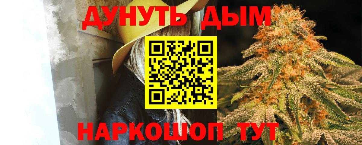 Каннабис тримм  Вход с VPN  Конопля THC 21%  Каннабис ГИДРОПОН  Каменка 